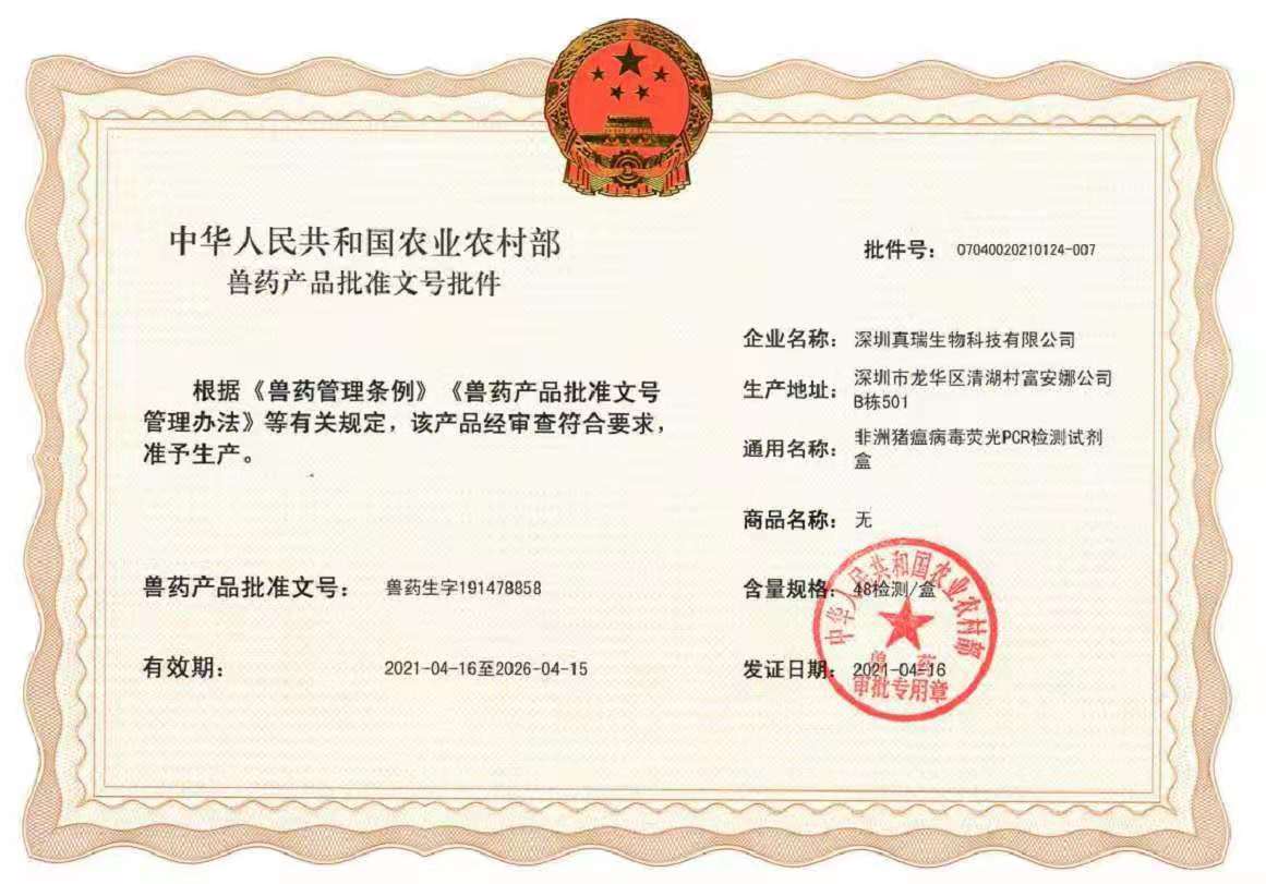 TH-P800單通道8孔非洲豬瘟檢測儀操作復(fù)雜嗎？非洲豬瘟檢測儀結(jié)果準(zhǔn)確嗎？